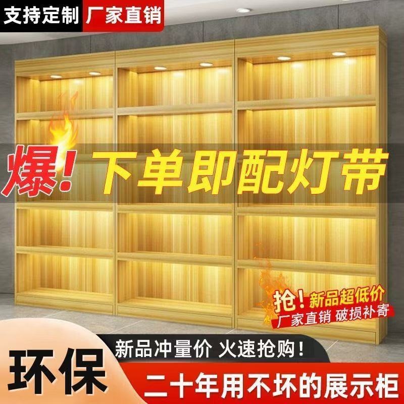 酒柜展示柜带灯靠墙储物柜客厅家用现代简约陈列柜超市货柜小酒柜