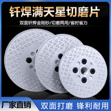 �T���M�����p��ĥƬ����ʯ���и�Ƭ��ĥ�CʯӢʯ��ĥ����ĥƬ���l