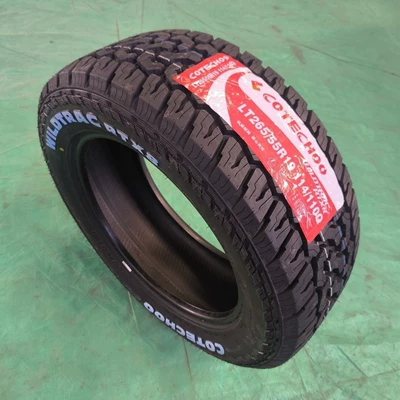 Brand New at Off-Road Off-road şinlər