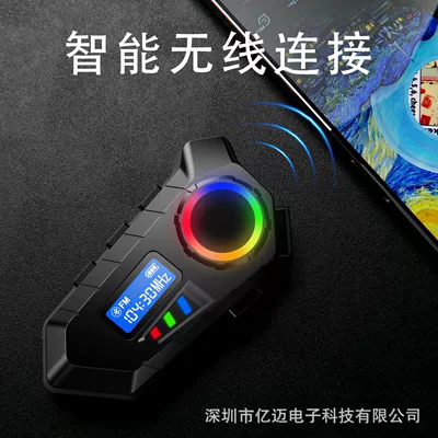 best-selling motorcycle helmet Bluetooth headset: Motorcycle Helmet Headset