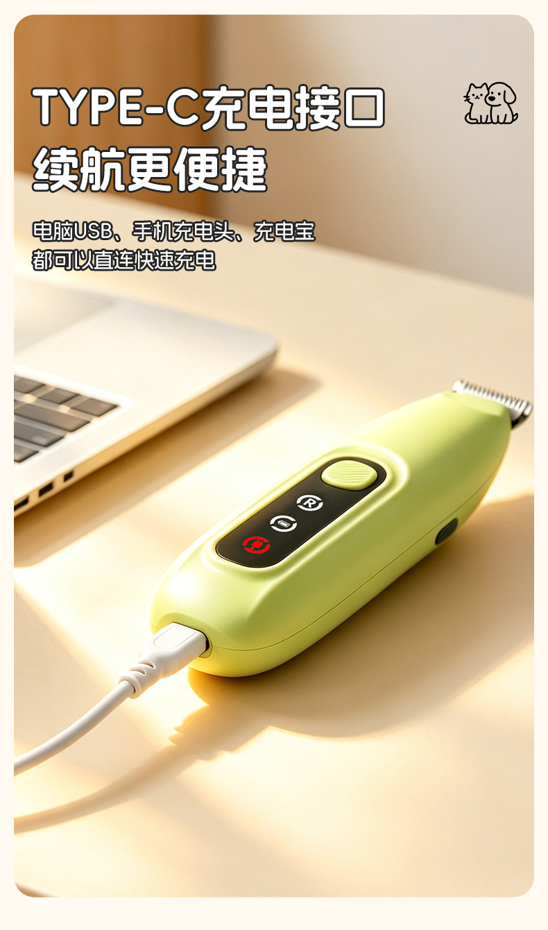 跨境宠物剃脚毛器狗狗猫咪专用剃毛器推子电推剪电动静音猫爪修脚