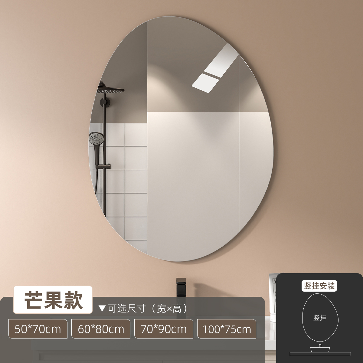 Espejo de baño de forma irregular, espejo de baño inteligente, espejo de vestir, espejo de maquillaje colgado en la pared con luz, espejo de baño