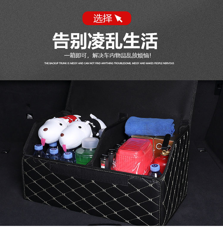 Car trunk storage box car storage and finishing box car multifunctional folding storage box