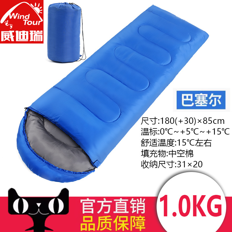 1.0KG 파란색 확장 버전 [20에 적합]℃】