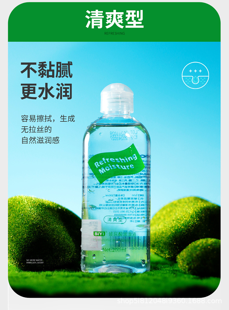 5款透明润滑液详情页_09.jpg