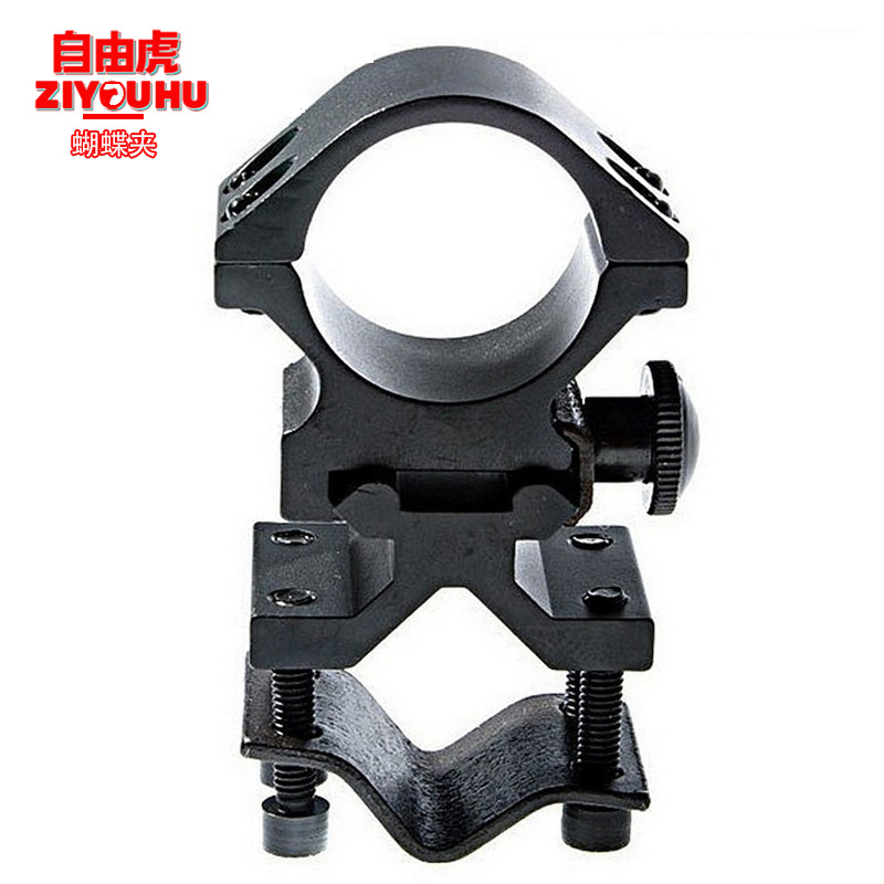 K185铝合金多功能夹具 蝴蝶夹转接手电筒望远镜夹一件代发