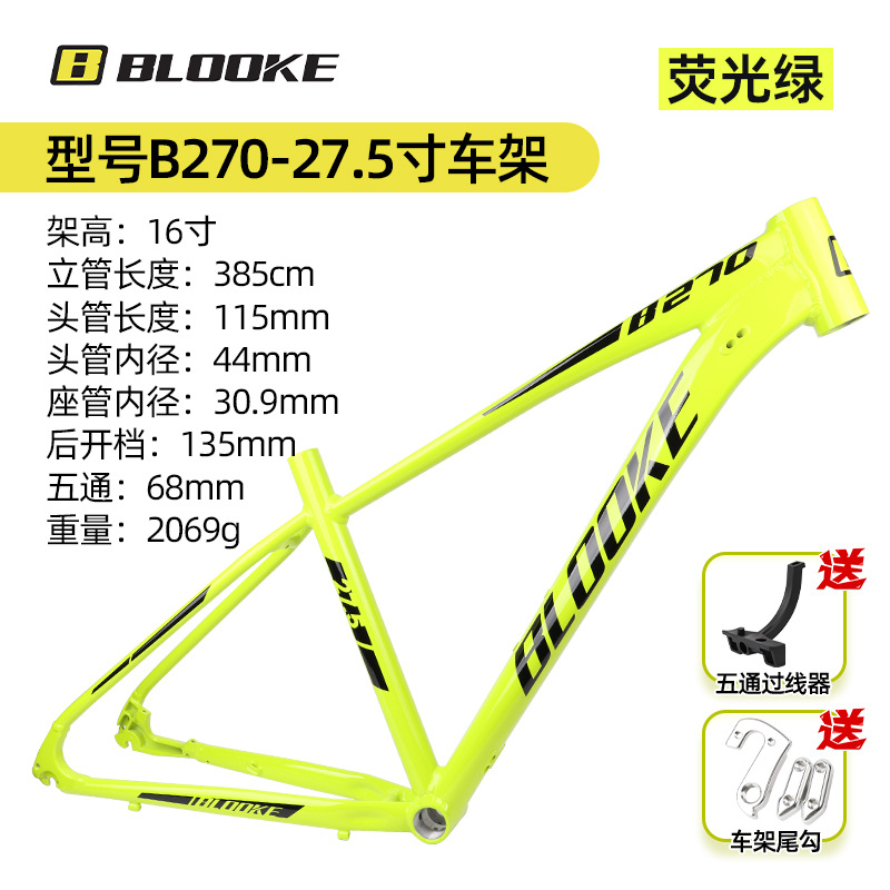 Cuadro de bicicleta BLOOKE de aleación de aluminio con cableado interno, 27.5 pulgadas, rígido, AM, todoterreno, montaña, alta resistencia