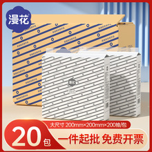 ����200��/��Ĩ�ּ��l���g���ò��ּ���������Ƶ�����N�����ּ�