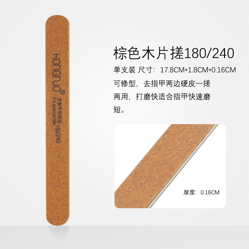 Lima de uñas ultrafina de grano fino 180/240 para uñas reales, lima de madera ultrafina especial para dar forma a las uñas.