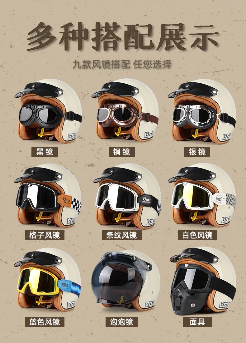 3C Certified Retro Motorcycle Helmet Electric Scooter Half Helmet Summer All-Season Universal Safety Helmet for Men and Women