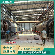 连续式轮胎处理设备多少钱一套 轮胎裂解炼油设备