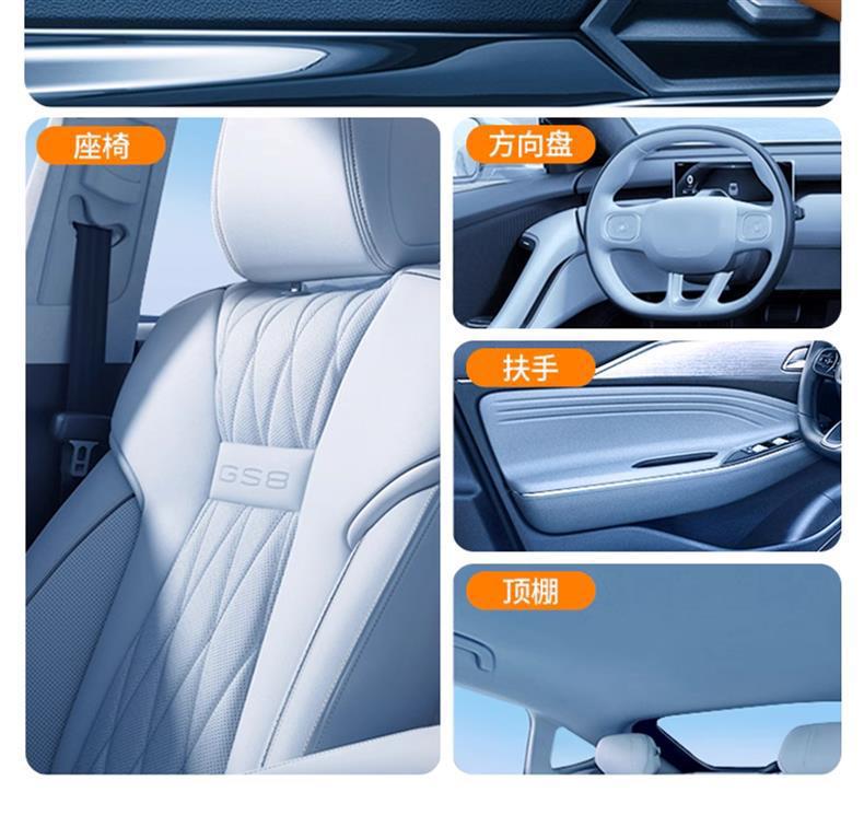 Car Interior Cleaning Wipes, Leather Care, Leather Seat Coating, Special Powerful Decontamination and Maintenance Car Wiping Tool