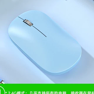 无线鼠标蓝牙2.4G充电轻音办公可充电平板通用女笔记本定制logo