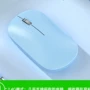 蓝牙无线充电办公笔记本