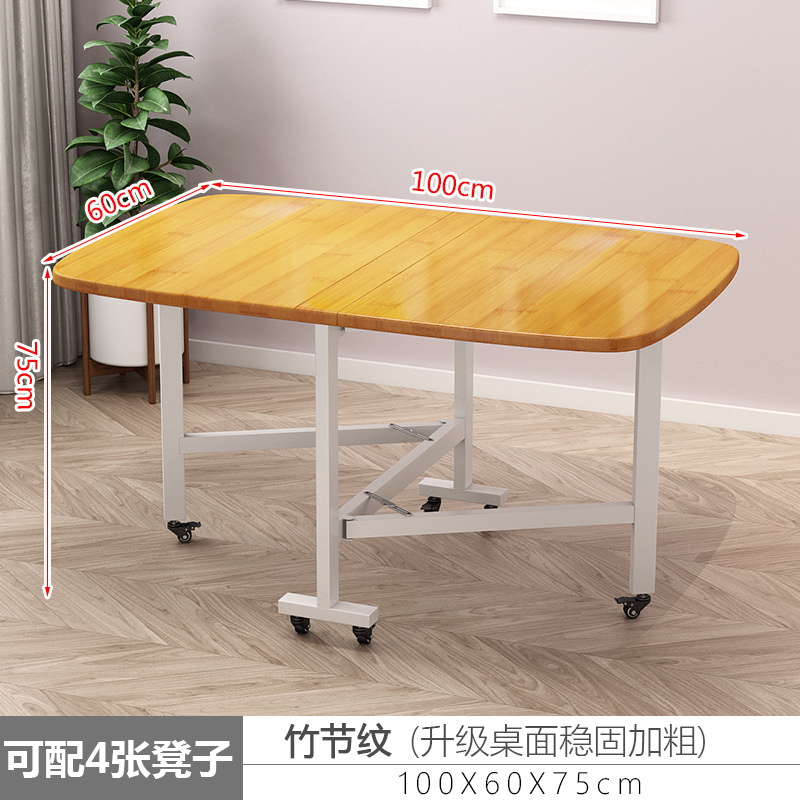 Casa de tres veces mesa plegable móvil y silla pequeño apartamento móvil plegable mesa de comedor y silla con ruedas simple mesa triple y silla