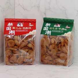 方集猫耳朵酥装酥脆怀旧猫耳酥薄脆糕点香辣牛排味休闲零食320g袋