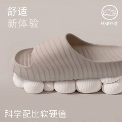 浴室拖鞋男女夏季室內家用厚底洗澡防滑EVA拖鞋情侶家居軟底拖鞋