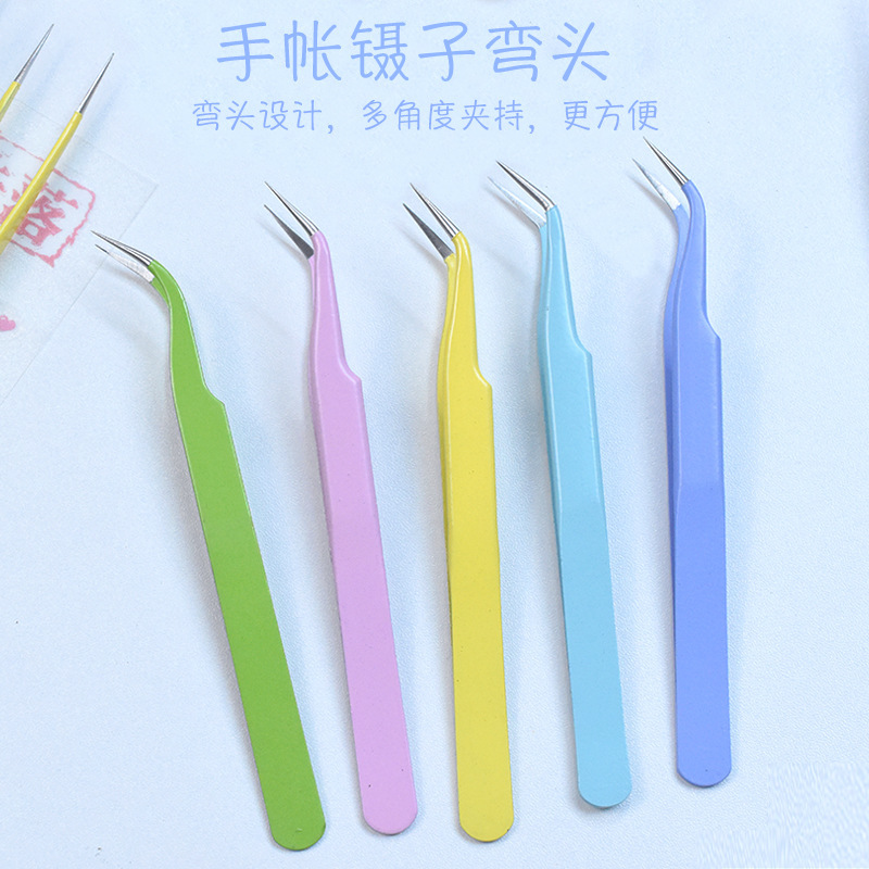 修边弯头直头不锈钢夹子彩色嫁接睫毛圆边镊子