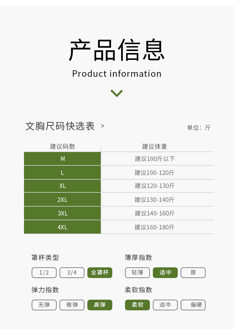 详情页_10.jpg