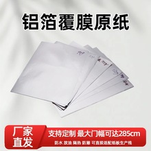 ��ĤţƤ����ˮ���Ͱ��b��ʳƷ����Ĥ���������B�h������Ĥ�����l