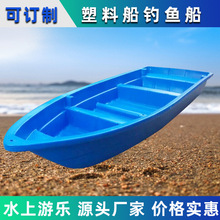 塑料船漁船雙層牛筋加厚釣魚打撈下網觀光沖鋒舟可裝電動汽油機船
