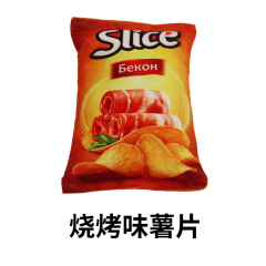 Pet Supplies Dog Plush Toys Crinkle Paper Sound Potato Chip Toys Durable Chew and Tearing Grinding Cat Toys Wholesale