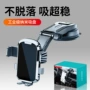 车载抗震万能新款支架
