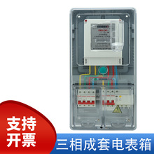 �����ľ�380V늱������������늱��з�ˮ���bPC͸�����������