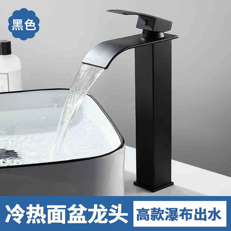 Cascada lavabo de acero inoxidable grifo de doble uso frío y caliente lavabo minimalista nórdico grifo de gabinete de baño de baño