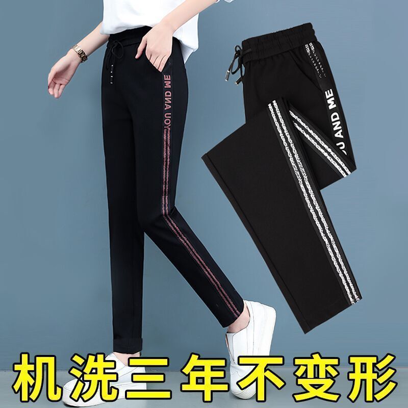 Autumn and Winter Fleece-Lined and Non-Fleece-Lined Large Size Loose Korean Style Slimming High-Waisted Versatile Trendy Sports Casual Pants for Women