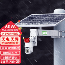 60W̫��� 4G�o���h�̱O�ؔz���^���θ�ۙ���������C�����ȼ���