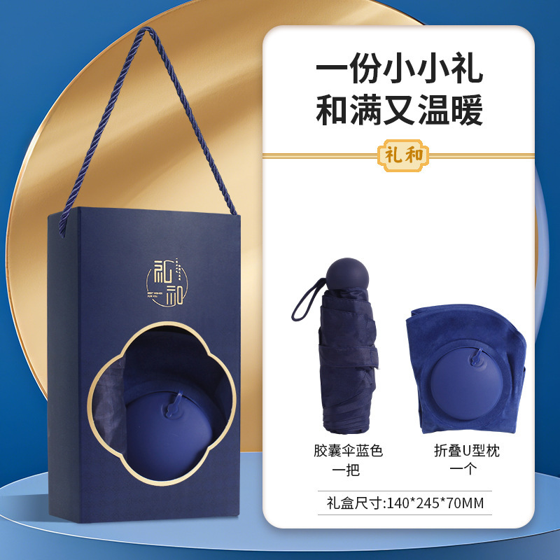 実用的なギフト、顧客へのビジネスセット、記念品、会社の開業イベント、福利厚生ギフト、カスタムギフト、便利なギフト|undefined