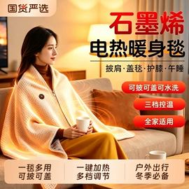 保健器具配件;艾灸/艾草/艾条/艾制品;保健护具
