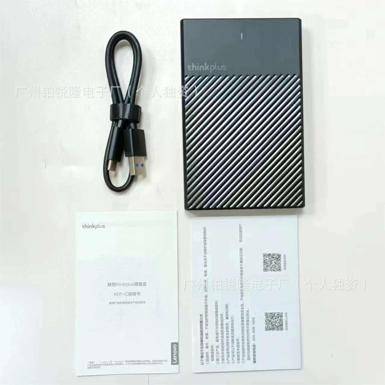 thinkplus K01-C 2.5-дюймовая внешняя коробка для мобильного жесткого диска подходит для ноутбуков и настольных компьютеров