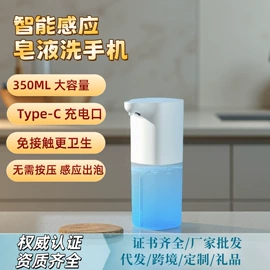 蒸汽清洁机;车载充气泵;电动打蛋器