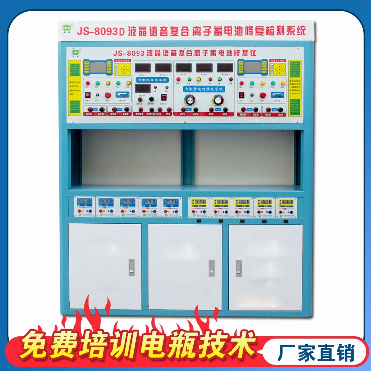 Электромобиль, оборудование для ремонта старых аккумуляторов, машина для ремонта свинцово-кислотных аккумуляторов, обучающая технологии ремонта аккумуляторов