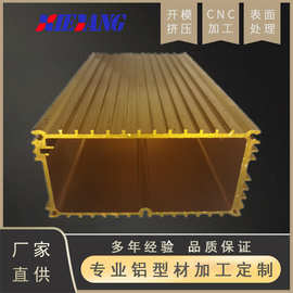 开关电源外壳 铝合金仪器仪表外壳 铝合金逆变器开关驱动电源壳体