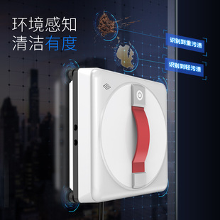 2025 New Two-Way Four-Spray Water Thin Household Fully Automatic Intelligent Window Cleaning Machine App Voice Window Cleaning Robot