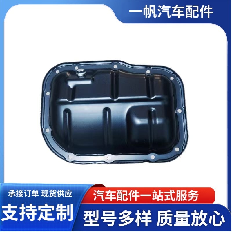 07-13 Corolla Engine Oil Pan 12101-37010 12102-37010 12102-0t010