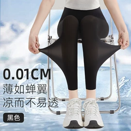 打底裤;女式空调衫;保暖套装