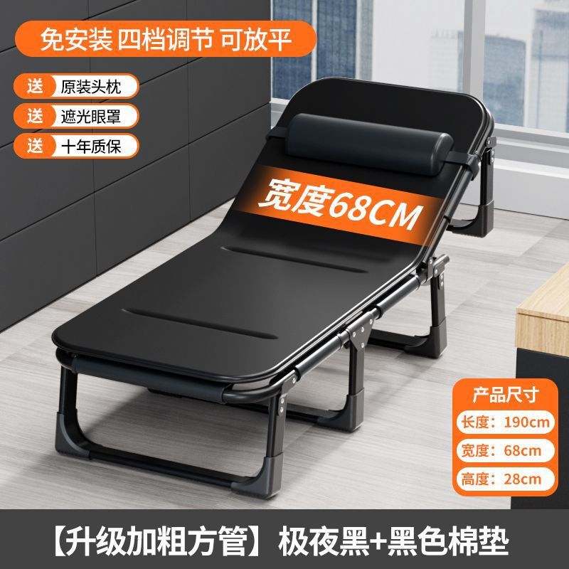 軽量折りたたみベッド、シングルベッド、家庭用大人用昼休みリクライニングチェア、オフィスベッド、キャンプ用ベッド、ポータブルでコンパクト|undefined