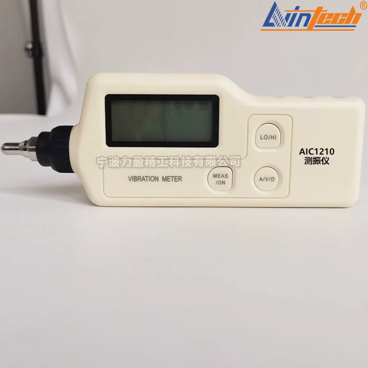 Бренд Liyings AIC1210 карманный прибор для измерения вибрации AIC1230/AIC1250/AIC1290 прибор для измерения вибрации