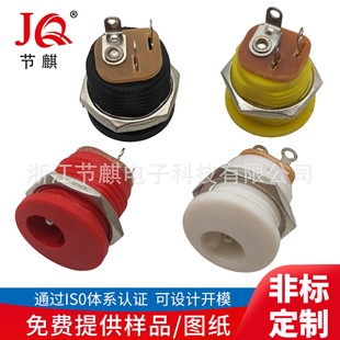 DC power socket dc-022 socket waterproof belt thread with waterproof plug dc female seat dc022 waterproof cap
