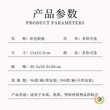 ?���������z����ɫ�ֹ��z��20w���Ã�ͯ�ֹ�DIY�����z�����p