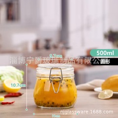 500ml 750ml 1000ml 1500ml現物円形クリップ収納缶蜂蜜キムチ瓶密封泡瓶
