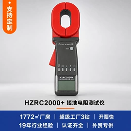 电阻测量仪表;参数测试仪器;测定仪