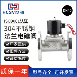 304���P䓳��]���m늴��yˮ�����ˮ220V�ܵ�����ˮ�y�T�_�P24V