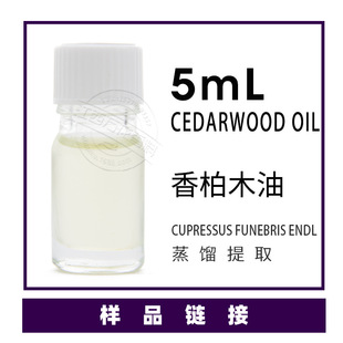 ��Ʒ5ml/ƿ ���ľ�� �@΢�R��С�ӹ��� �gӭ��ԃ�Ø� ����ӆ؛