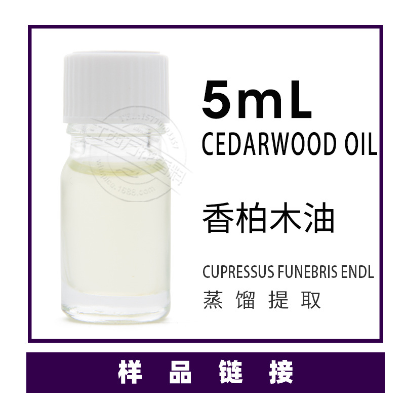 Ʒ5ml/ƿ ľ ΢СӦ ӭѯ 