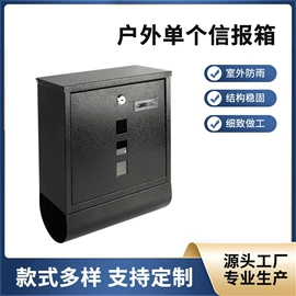 信报箱;医药箱;野餐炉具